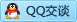 QQ在线咨询494930843